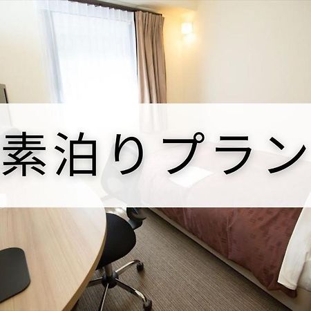 Toyota Prestige Hotel Экстерьер фото