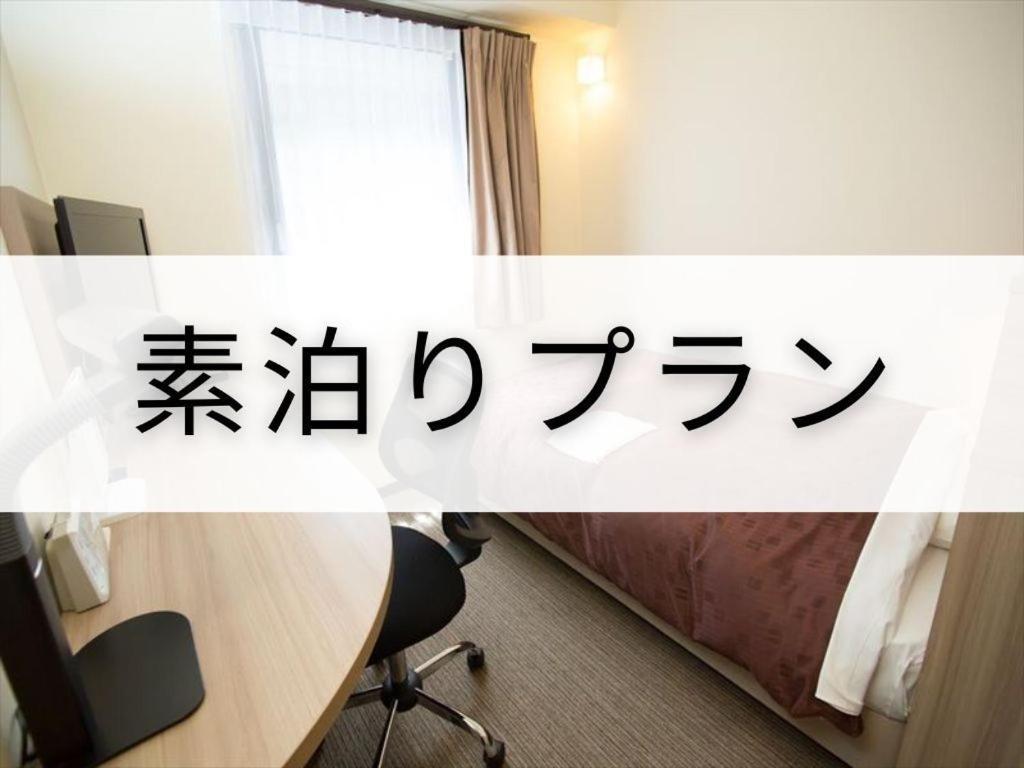 Toyota Prestige Hotel Экстерьер фото